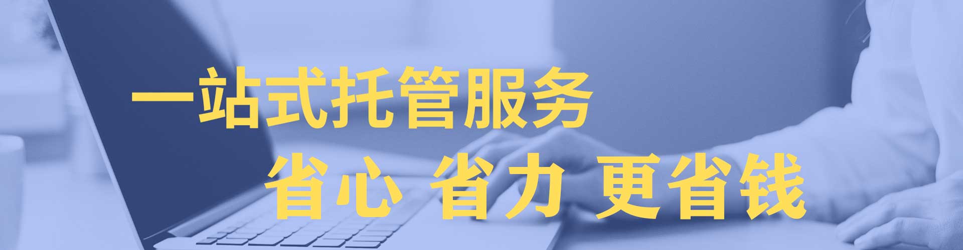 亚东百度推广优化