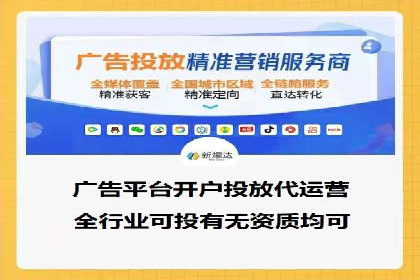 揭秘百度竞价广告：实战案例分析及优化策略